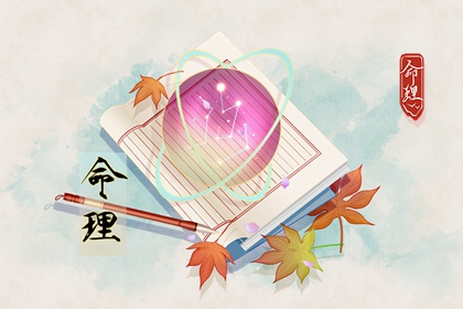 老黄历吉日吉时查询|老黄历择吉|今日万年历老黄历