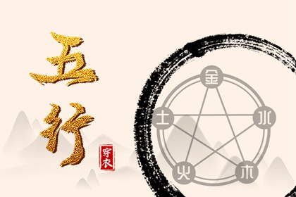 汉典择吉老黄历_老黄历择日_结婚择吉日2026年